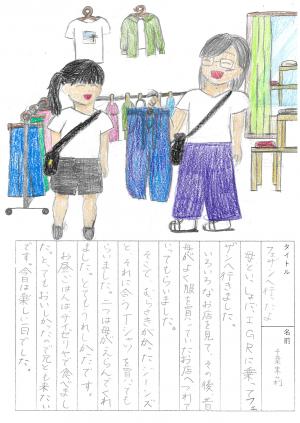 絵画コンクール