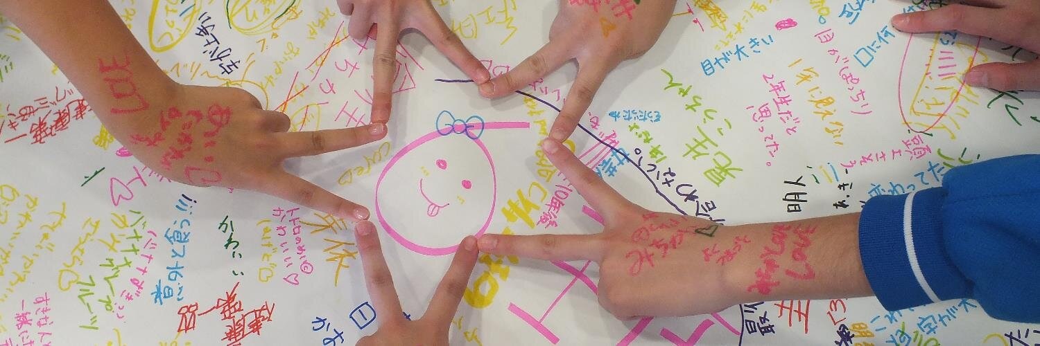 青少年活動交流センターのタイトル画像